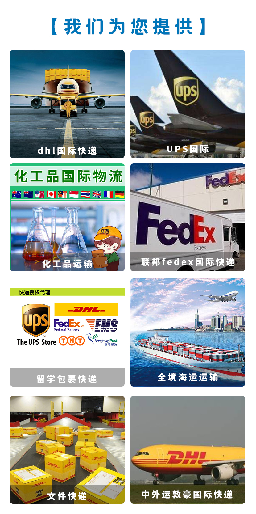 UPSHf-FEDEX(lin)f-DHLHfԒ2022