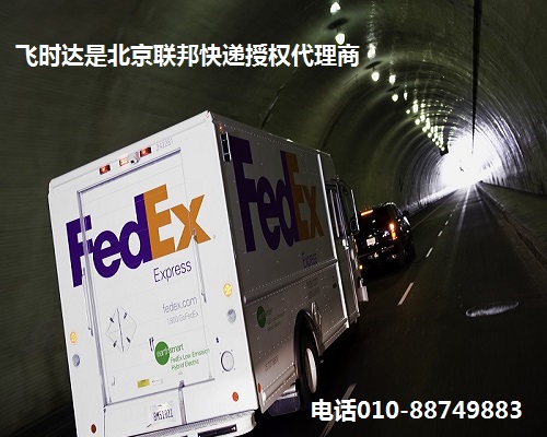 FEDEX(lin)؛\(yn)