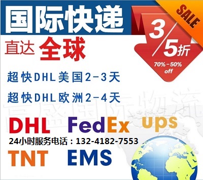 <a href=http://www.keyonhouse.com target=_blank class=infotextkey>DHL</a>Wރr