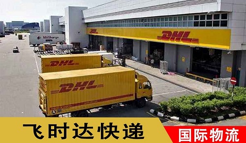 DHL<a href=http://www.keyonhouse.com target=_blank class=infotextkey>(gu)Hf˾</a>