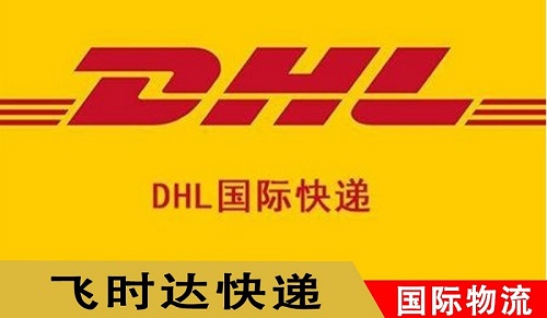 DHLHfwr_